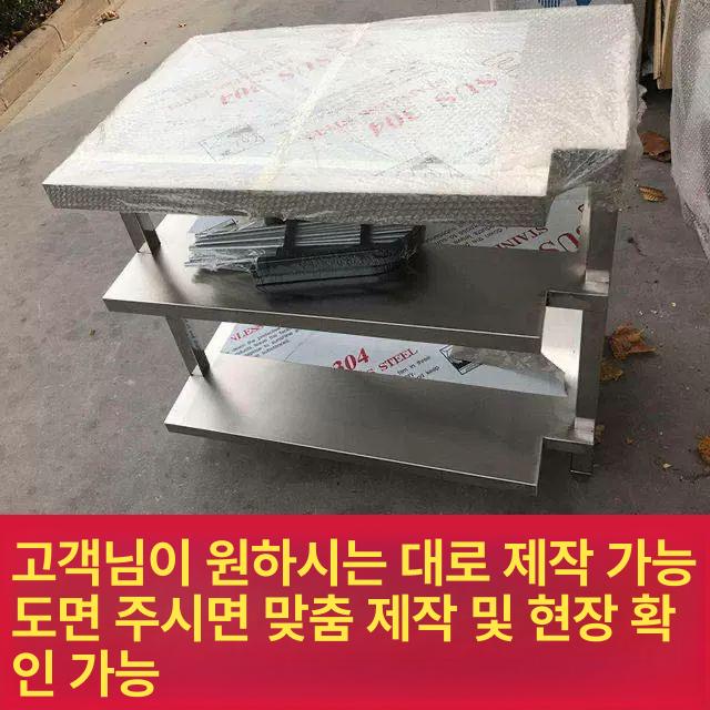 업소용 작업대 주방 스테인리스 싱크대 조리대 베이킹 선반 보조 - 상세 이미지 4