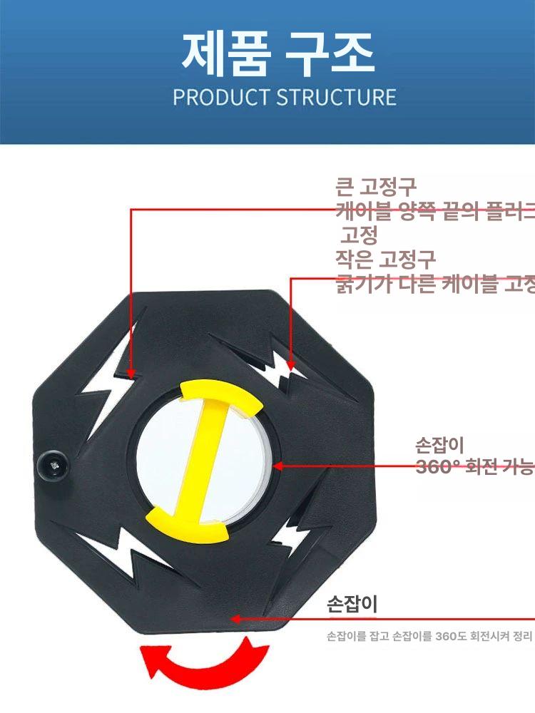 랜선 수납가방 다용도 풀링기 회전식 케이블 전선정리 와이어 선통대 - 상세 이미지 2