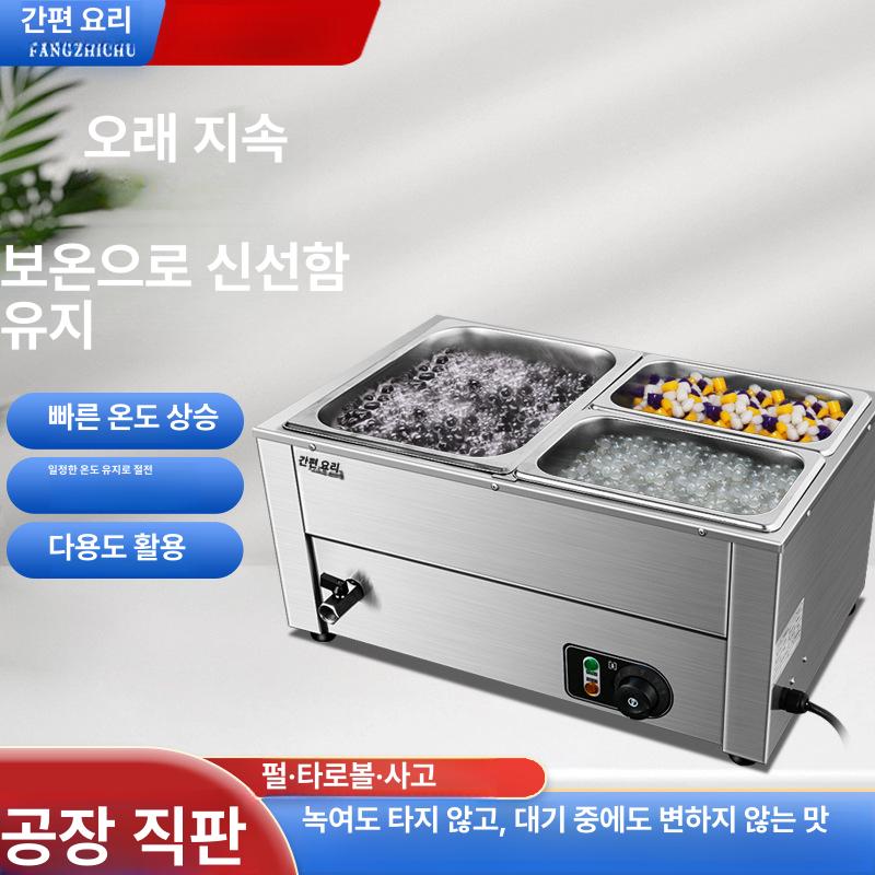 사각 업소 중탕기 고급 스테인리스 스틸 재질 전기 자동 온도조절 기능 전문 식당용 음식 FC-Z2 (소형 1개 1/2) - 상품 이미지