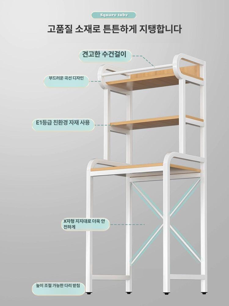 세탁기 선반 건조기 위 펜트리 수납랙 다용도실 조립식 철제 스틸 베란다 - 상세 이미지 5