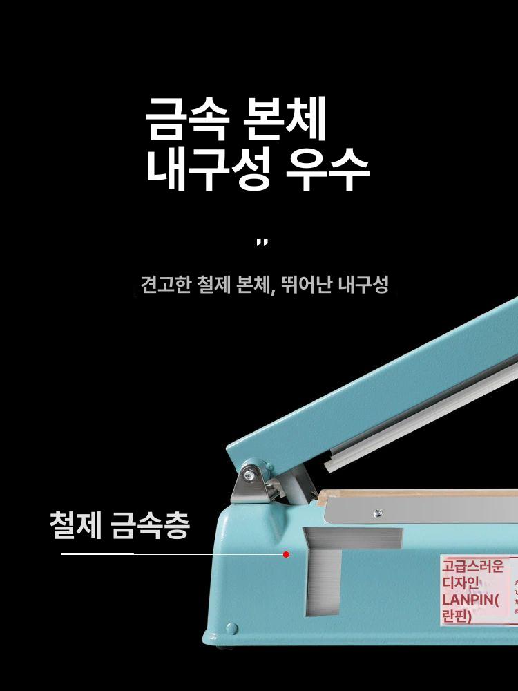 열수축 절단기 필름 재단기 비닐 커팅기 라벨컷터 스티로폼 포장용 컷팅 밀봉기 - 상세 이미지 2