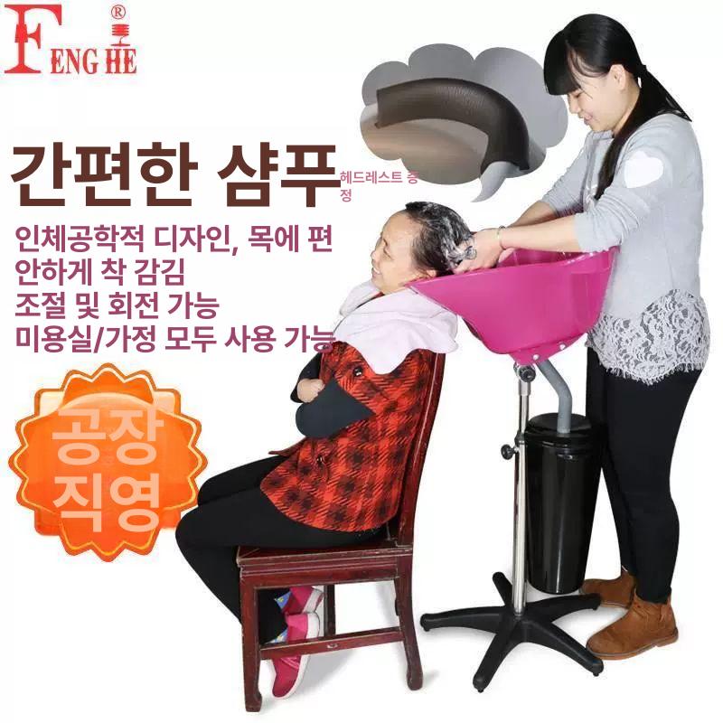 간병 샴푸대 이동식 환자용 머리감기 목받침 임산부 침상 미용 워시볼 - 상세 이미지 2