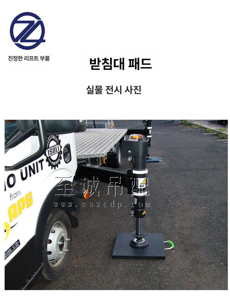 트럭 받침대 아웃리거 발판 고정 막대 중장비 스테빌라이저 안전 지지대 고무 - 상세 이미지 4