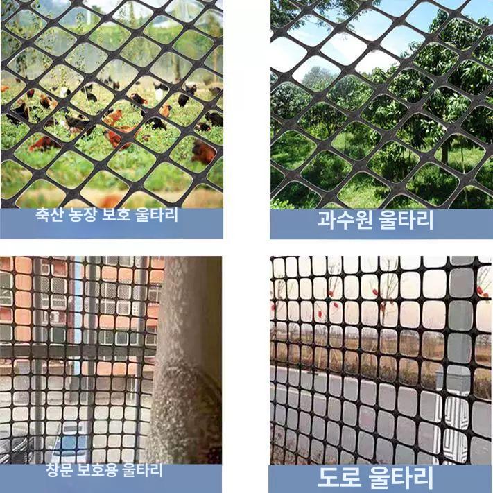 보강토 그리드 망 플라스틱 메쉬 휀스 노반 그물 공사 2.0 1.0m 3cm 구멍 35m - 상세 이미지 2