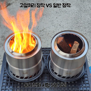 우주캠핑 미니장작 5kg 전문캠퍼 고열처리 참나무 운동러 솔직 후기 | 실사용 리뷰 - 상품 이미지 4
