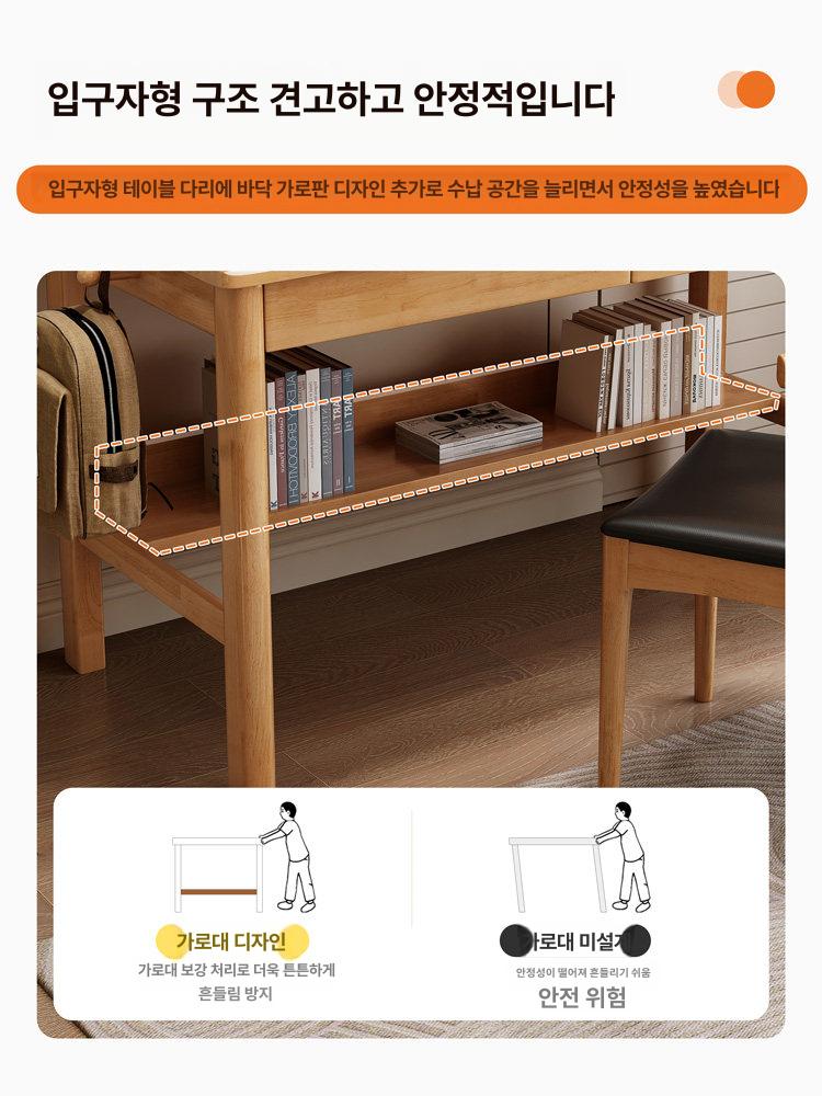 원목 책상 수납 서재 내추럴 테이블 옅은 학생 나무색 내추럴우드 80x60x110cm - 상세 이미지 4