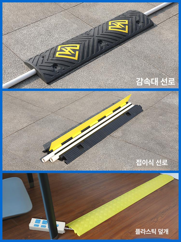 파이프 보호덮개 배관 전선 가림막 스테인리스 방지턱 커버 안전 - 상세 이미지 4