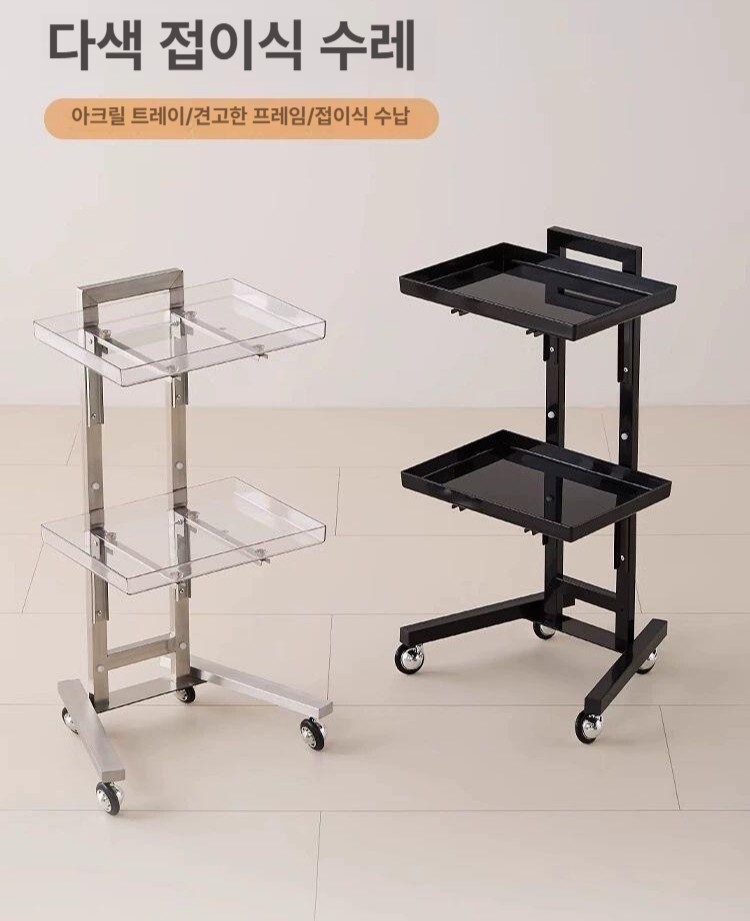 접이식 트레이 미용실 가위정리대 헤어샵 시술용 아크릴 이동식 투명 화이트 정리함 - 상세 이미지 3