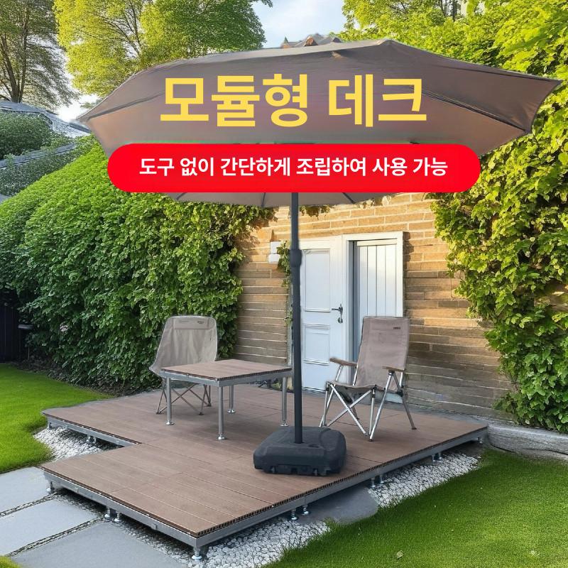 나무 평상 조립식 옥상 테라스 방부목 마당 야외용 정원 베란다 캠핑 데크 - 상세 이미지 2