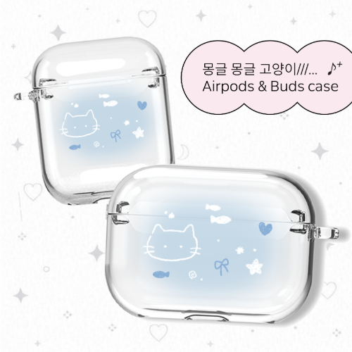몽글몽글 고양이 에어팟케이스 에어팟프로2 프로3 버즈3 버즈4 프로 투명케이스 - 상품 이미지