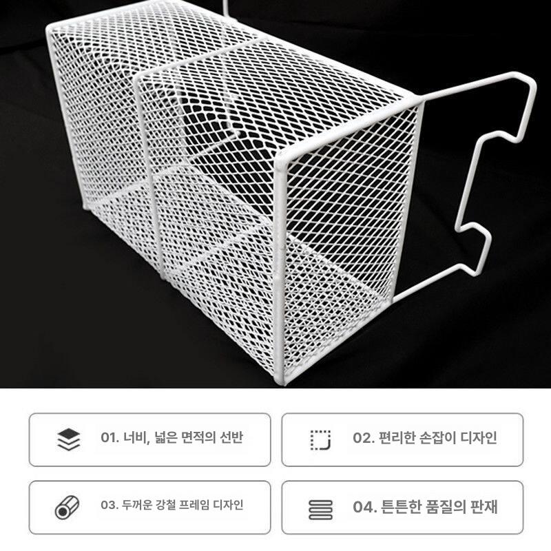 행잉형 바스켓 업소용 아이스크림 냉동고 선반 상업용 수납 바구니 보관 - 상세 이미지 3