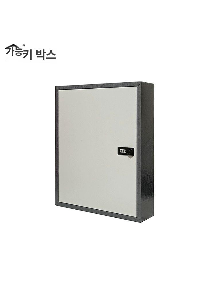 키박스 보관함 사무실 자동차키 암호형 열쇠함 벽걸이 주차장 경비실 패스워드 보안 - 상품 이미지