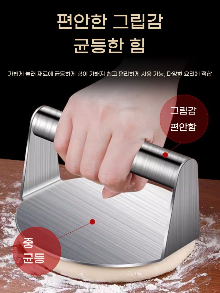 햄버거 패티 누르개 고기 버거 프레스 라운드 누름판 - 상세 이미지 3