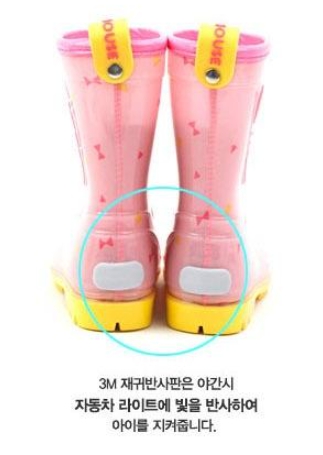 피키펭 풍선 아동 장화 레인부츠 유아 유치원 어린이집 장마 키즈 - 상세 이미지 5