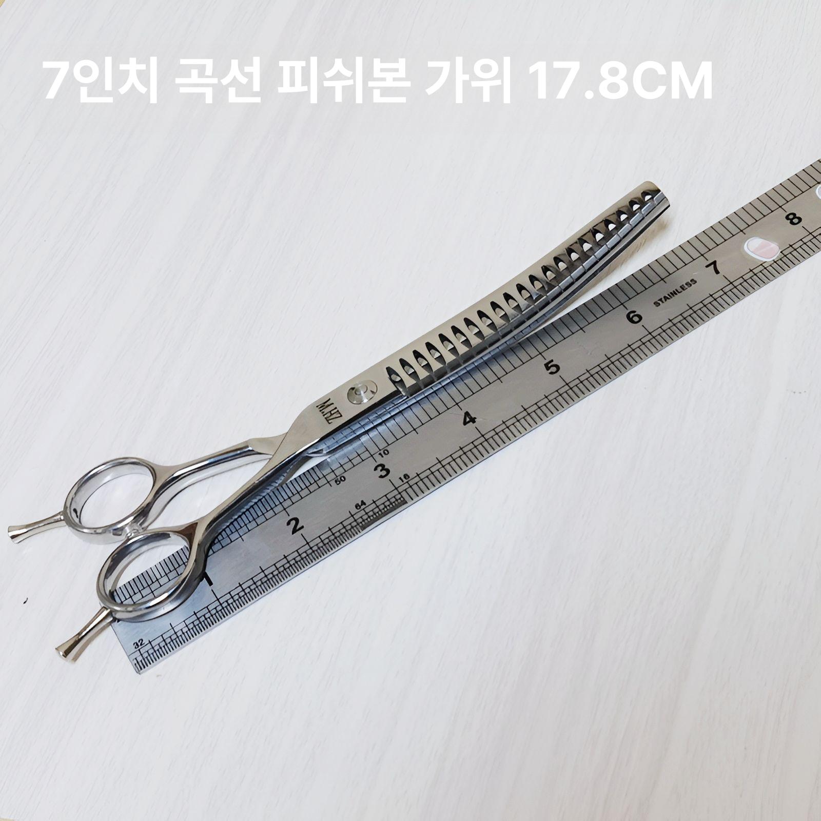 반려동물 미용가위 푸들 솜털 숱가위 강아지 셀프 그루밍 펫미용 곡선형 커팅용 - 상세 이미지 3