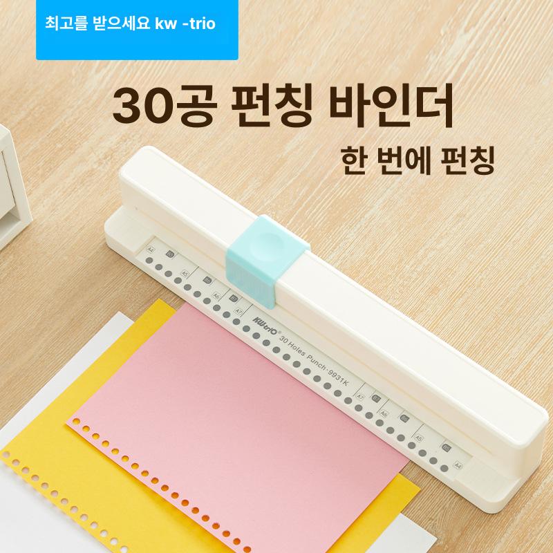 가정용 제본기 천공기 수동 플라스틱 A4 30홀 펀칭 링 스프링 제본 문서 학습지 보고서 30홀 원형 구멍 펀치 [경량 모델] - 상품 이미지