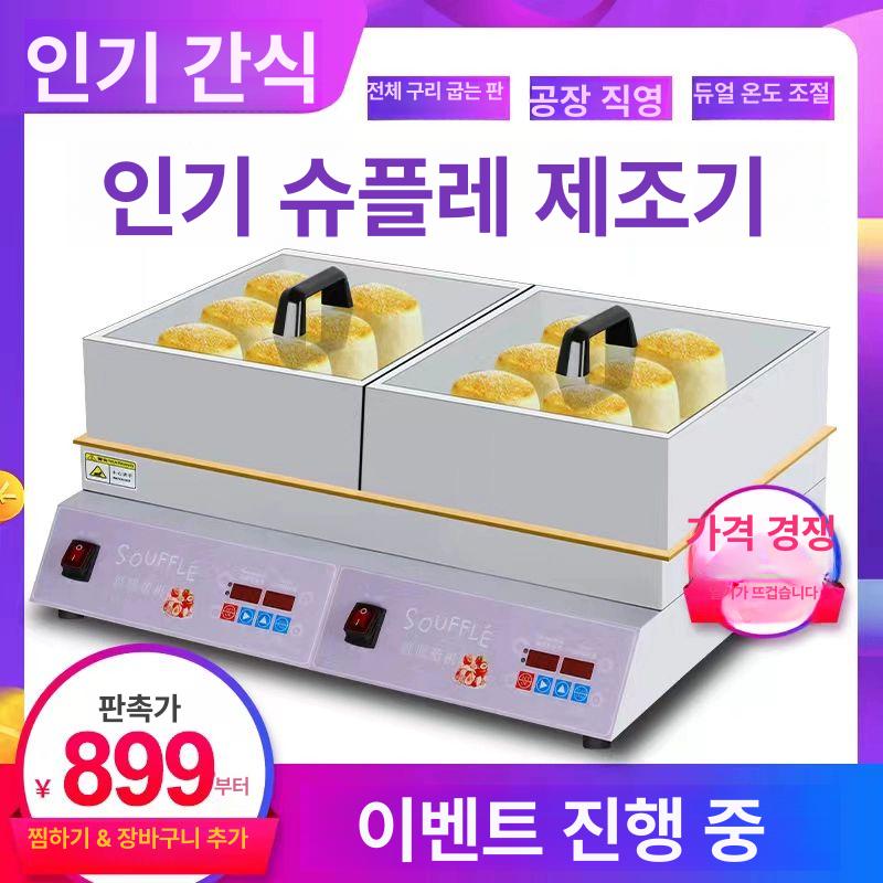 수플레만들기 팬케이크 크레페 디저트 기계 브런치 몽땅 투명 모델 컴퓨터 이중 헤드 뚜껑 도구 포함 - 상세 이미지 2