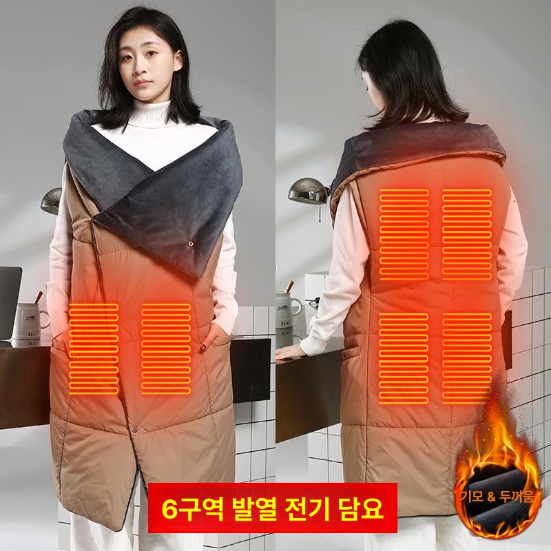 온열 담요 usb 전기 휴대용 차박용 무선 히터 워밍패드 블랭킷 웨어러블 난방용품 - 상세 이미지 3
