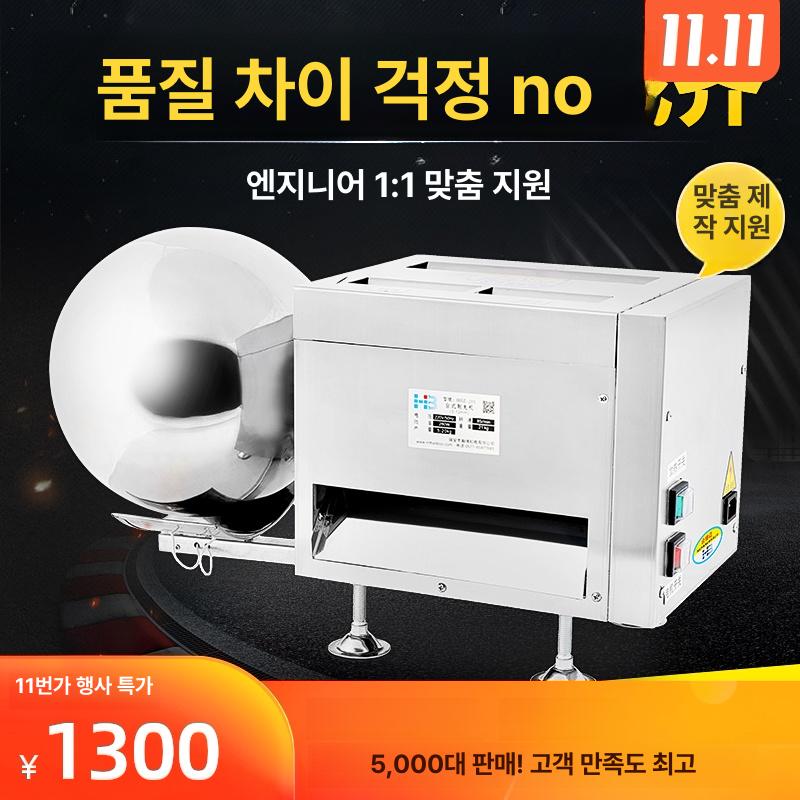 타오프리 자동 제환기 환만들기 환제조기 타피오카 펄 환 수제 사료 만드는 기계 옐로우 - 상세 이미지 2