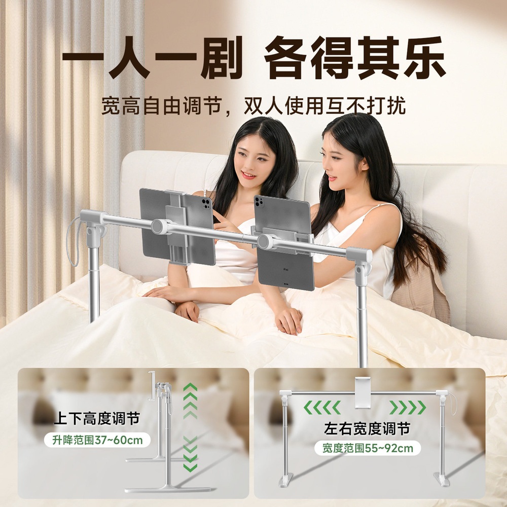 눕서대 침대 누워서 편안하게 독서 태블릿 스마트폰 시청 자유로운 각도 높이 조절 튼튼한 - 상세 이미지 3
