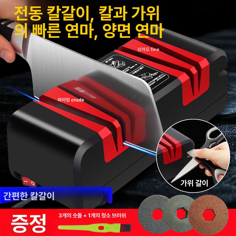 자동 연마기 전동 칼갈이 주방용 숫돌 정육점 칼날 날카롭게 샤프너 - 상세 이미지 2