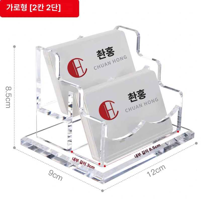 투명 명함케이스 대형 아크릴 사무용품 데스크 꽂이 보관 홀더 클리어 - 상세 이미지 2