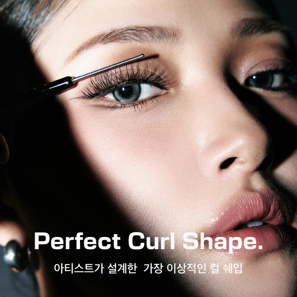 아헤브 속눈썹고데기 히팅뷰러 올데이 컬링스틱 상품 이미지