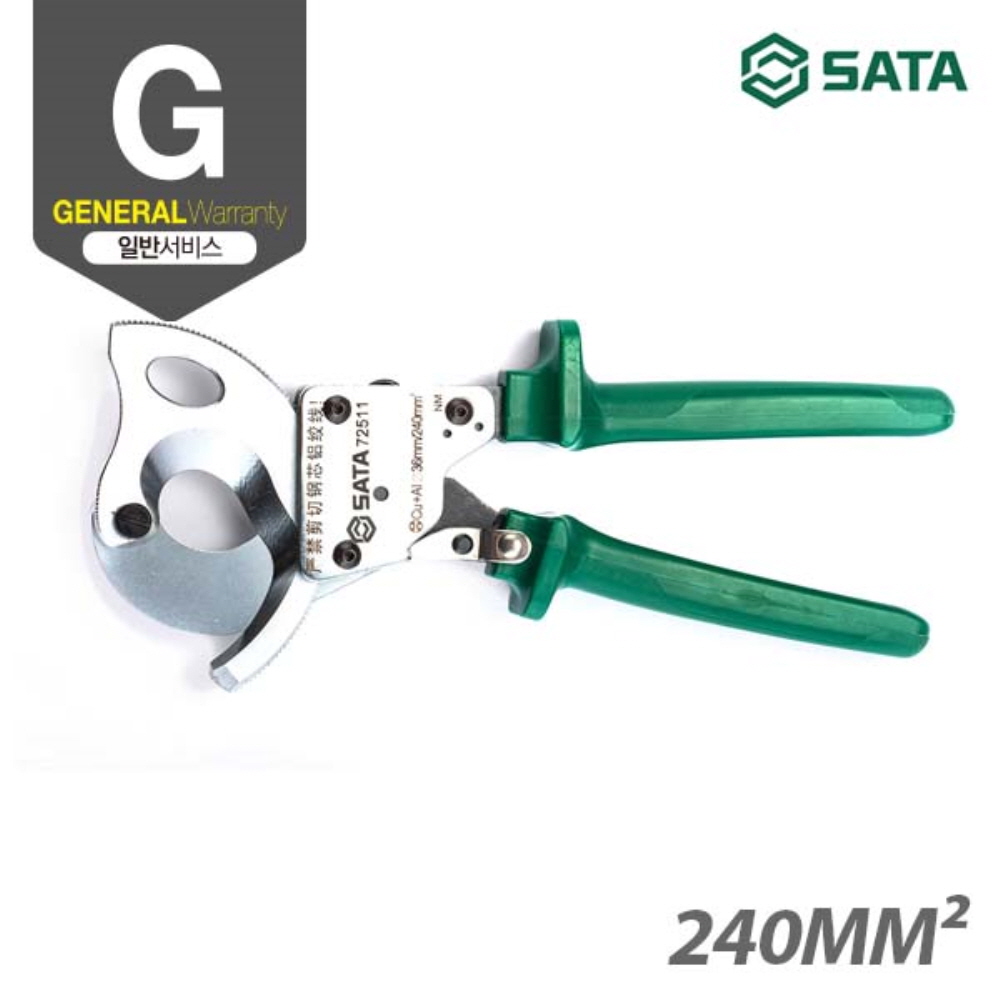 사타 SATA 사타 SATA 라쳇 케이블 커터 240mm 72511 전선 갓다 - 상세 이미지 2
