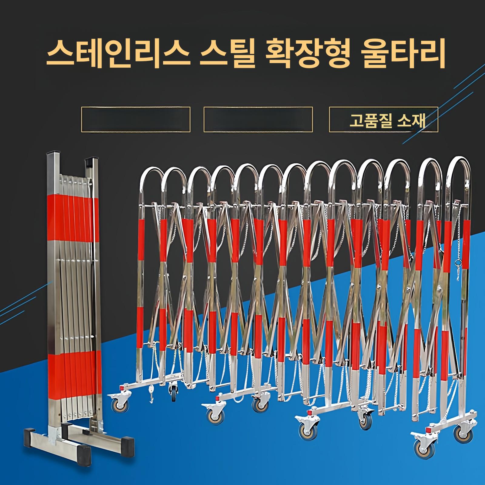 스테인리스 게이트 접이식 자바라 공장용 펜스 주차장 휀스 신축문 차단기 - 상세 이미지 3