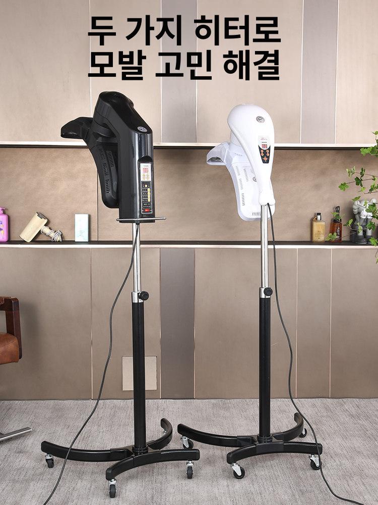 미용실 열기구 헤어 파마 히팅기 미용열기구 열펌기계 기 스탠드형 살롱 열기계 열처리 - 상세 이미지 3