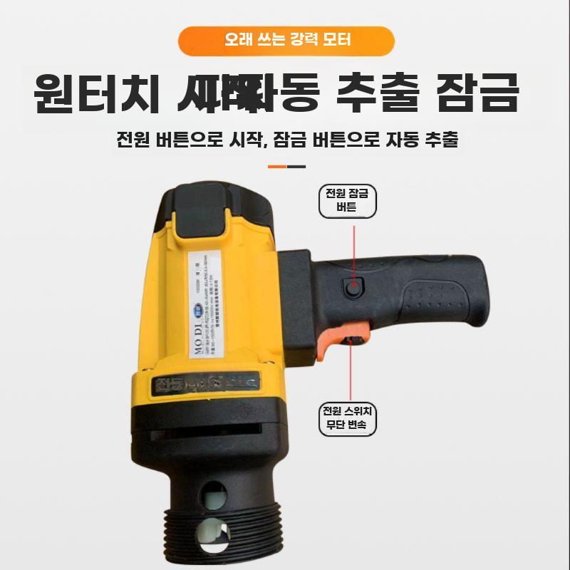 전동 오일펌프 자동 자바라 펌프 스테인리스 고온 기름펌프 1000W 스텐 펌프 1.2m 튜브 - 상세 이미지 4