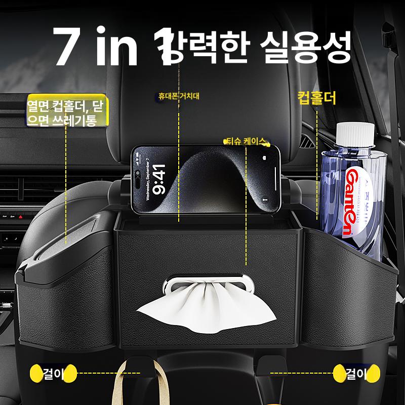 다기능 수납함 차량용 팔걸이 뒷좌석 정리함 거치대 사이드 콘솔박스 운전석 - 상세 이미지 4