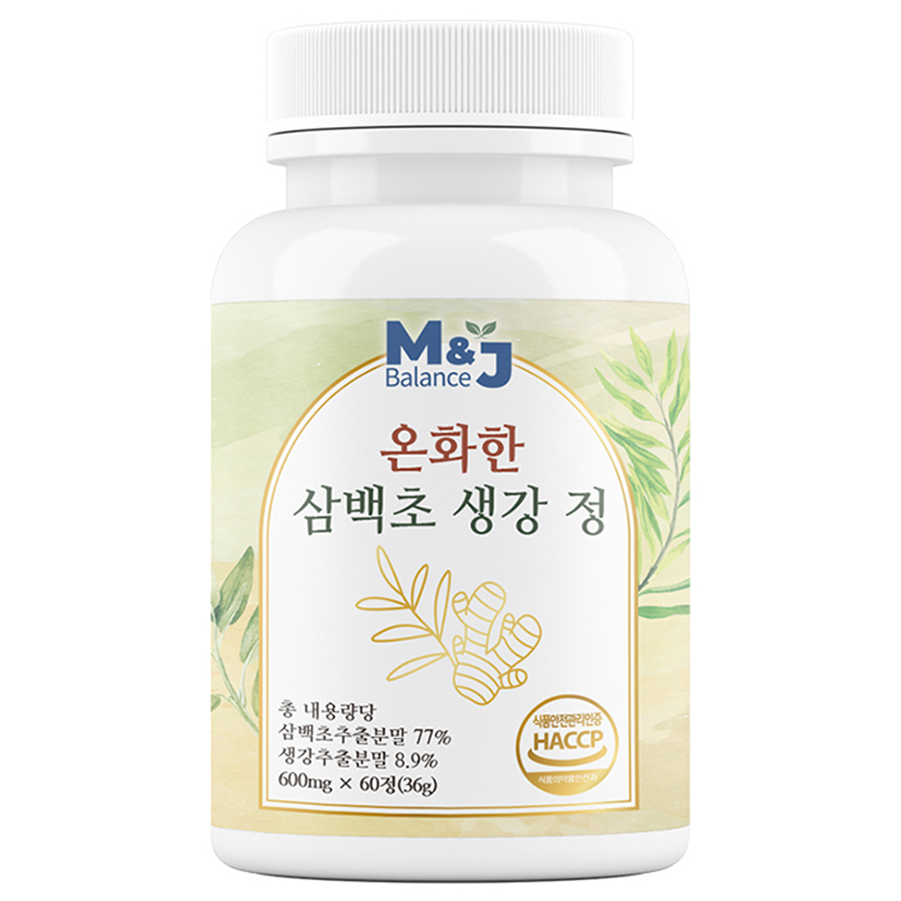 엠제이 밸런스 온화한 삼백초 생강 정 추출물 60정 제품 이미지