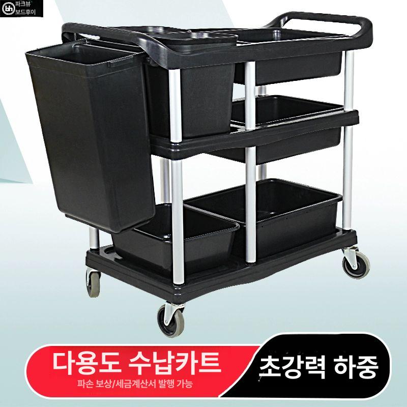 서빙 웨건카트 스테인레스 트롤리 호텔 식당 이동식 다용도 업무용 - 상세 이미지 2