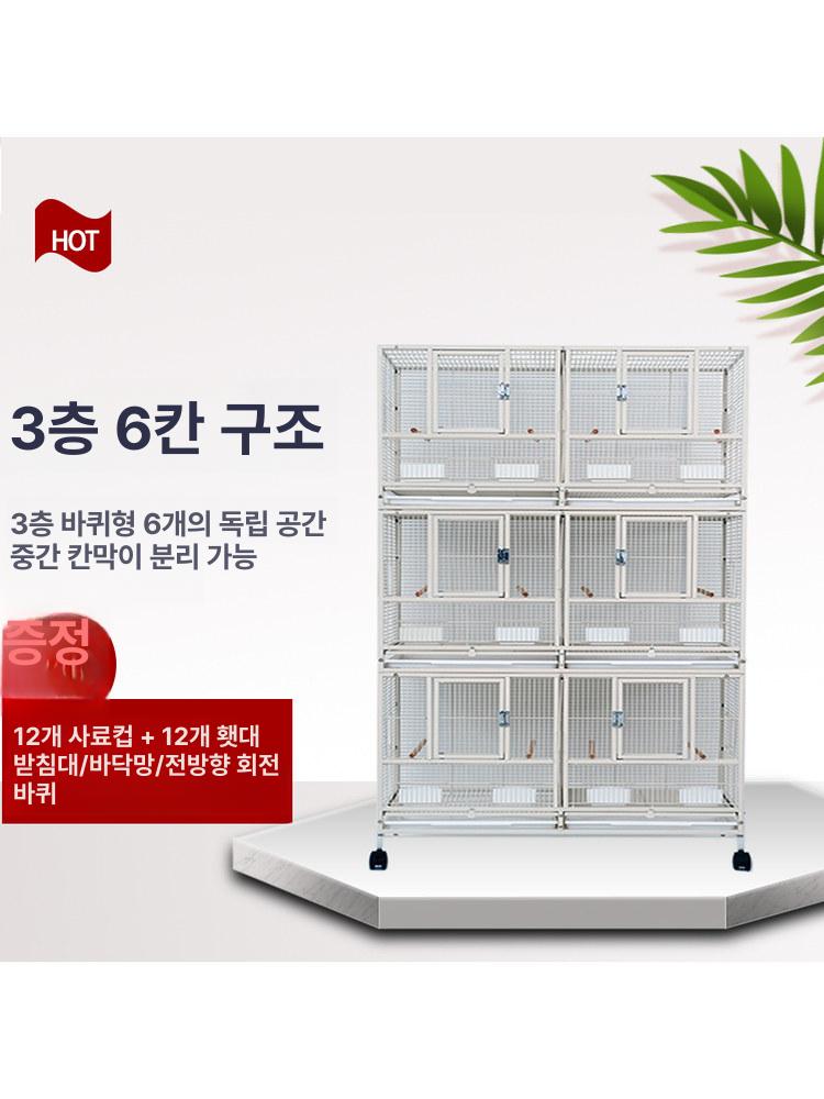 앵무새 케이지 대형 새장 새집 놀이터 반려조 날림장 세트 둥지 바퀴 이동식 버드케이지 - 상세 이미지 3