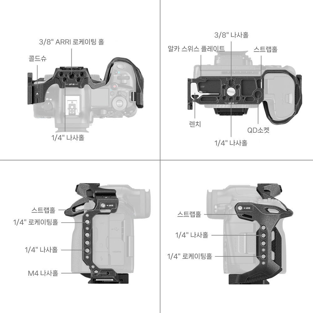 스몰리그 4975B 블랙맘바 캐논 EOS R5 Mark II 케이지 - 상세 이미지 5