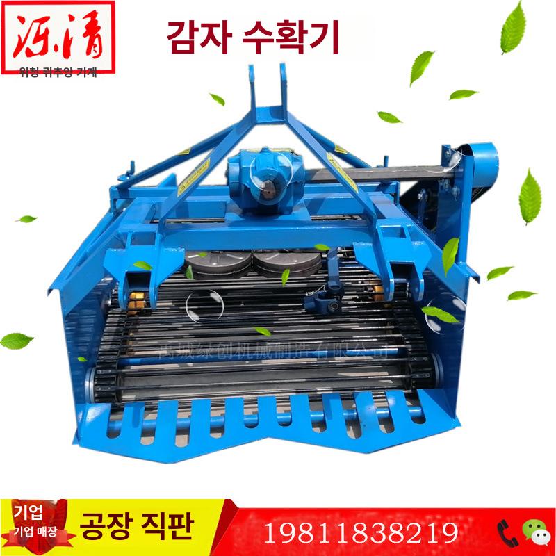 구황작물 수확기 경작기 트랙터부착형 강철제 뿌리작물 토란 돼지감자 고구마 흙분리 자동선별 60cm - 상세 이미지 5