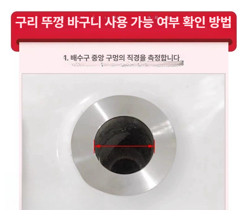 배수구캡 플러그 욕조 마개 36 교체용 뚜껑 커버 밀봉링 배수 - 상세 이미지 5