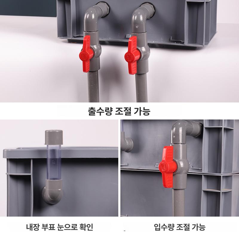 필터 박스 수중 시스템 DIY 상부 수조 대형 4 칸 - 상세 이미지 4