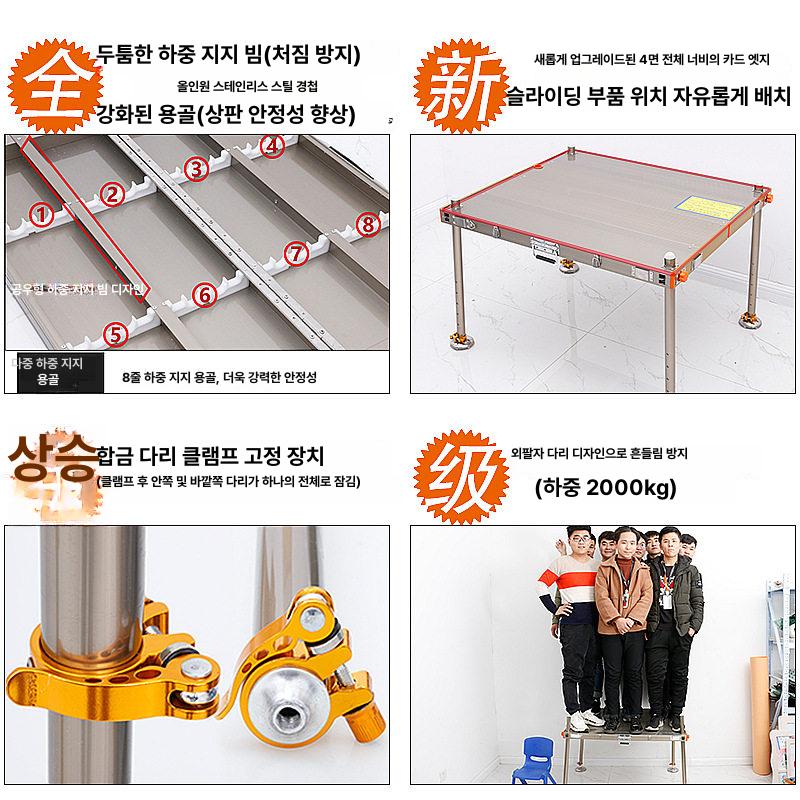 접이식 휴대용 민물 낚시 알루미늄합금 고강도 견고한 중층 사각 좌대 높이조절 스파이크 4브레이크 30x62cm (다리길이70cm) - 상세 이미지 2