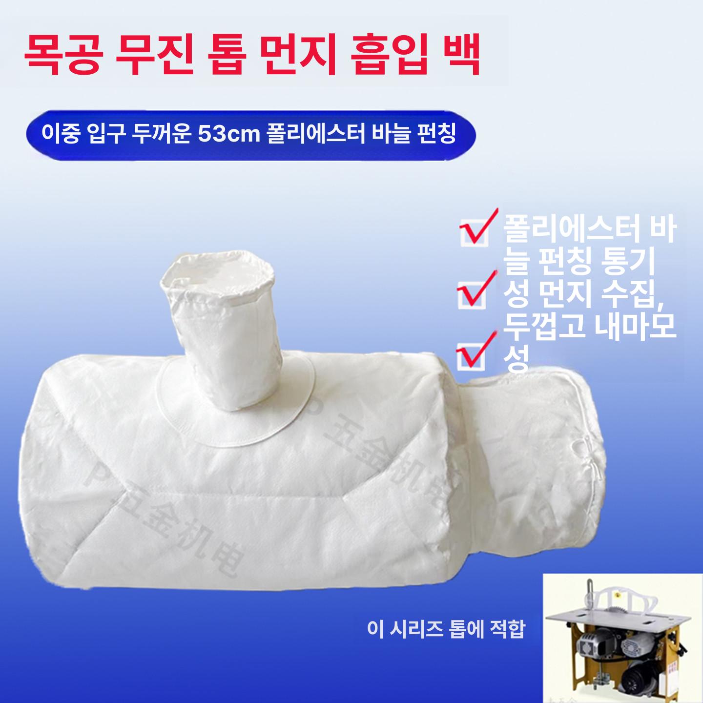 집진봉투 먼지주머니 더스트백 먼지제거 1개 리지에 분진 리지에 150-5 1개 부직포 - 상세 이미지 5