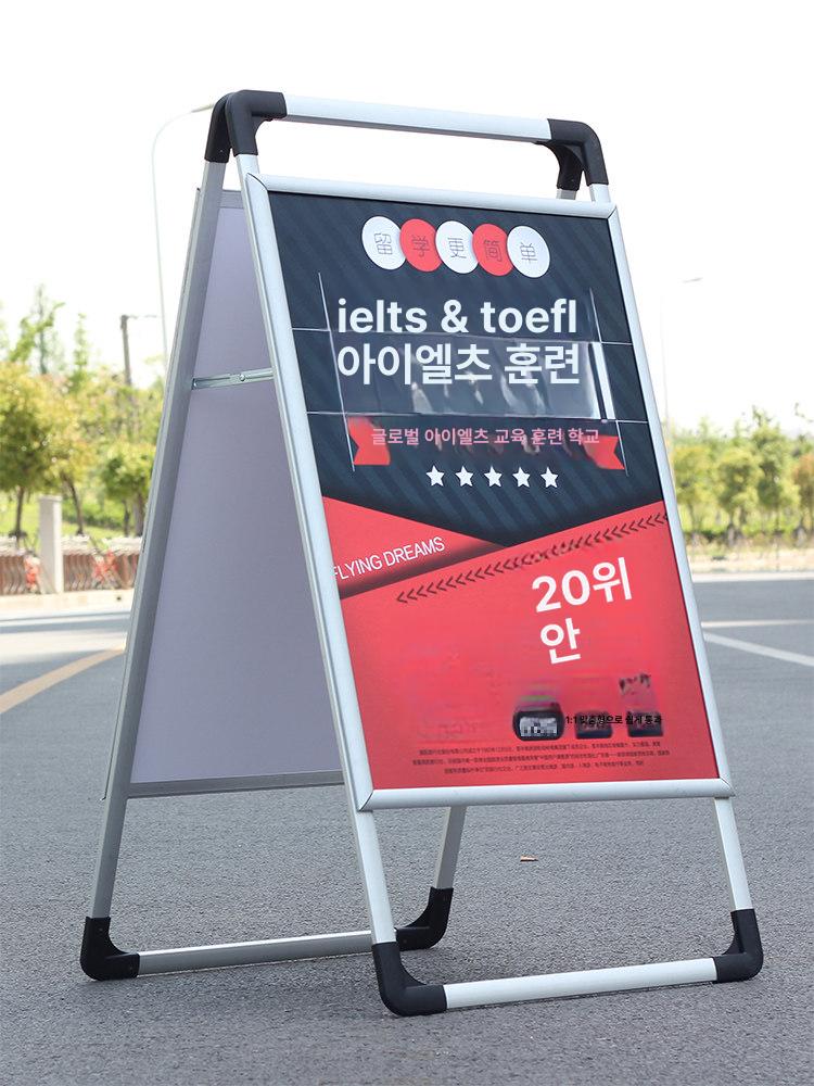 입간판 거치대 배너 홀더 광고판 스탠드 포스터 단면 출력물 현수막 전시 - 상세 이미지 3