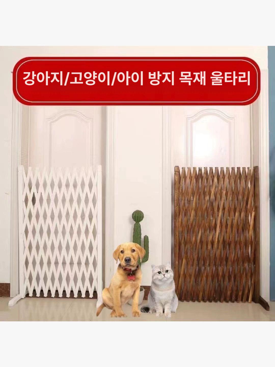 반려견 울타리 접이식 강아지 우드 펜스 원목 가드 대형견 안전 차단막 - 상세 이미지 2