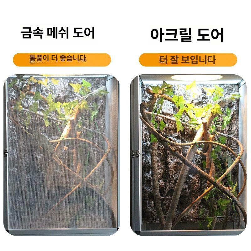 토케이게코 사육장 파충류 크레스티드게코 메쉬케이지 카멜레온 도마뱀 입문용 - 상세 이미지 2