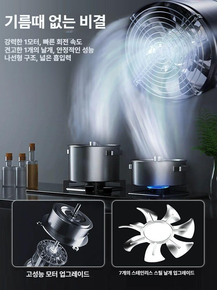 식당 환풍기 고기집 후드팬 배기 팬 덕트 주방 강력 산업용 레인지 - 상세 이미지 4