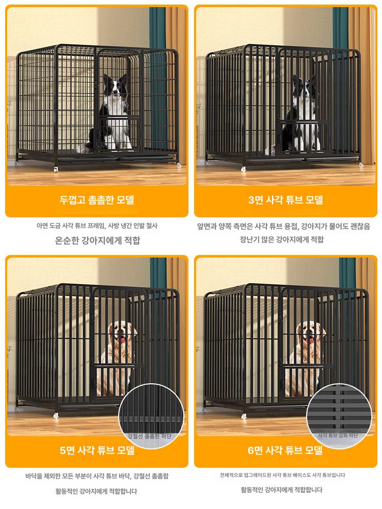 강아지 울타리 대형견 펜스 애견 가림막 진돗개 철제 개장 하우스 - 상세 이미지 5