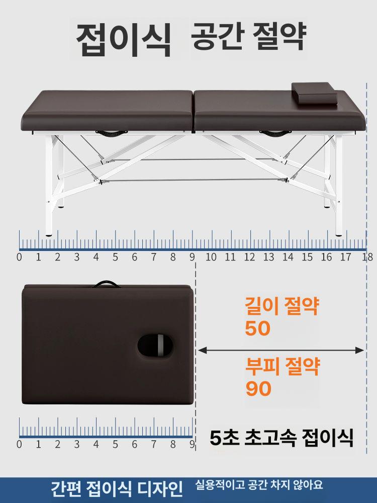 미용 침대 접이식 뷰티 폴딩 마사지 케어 에스테틱 휴대용 간이 베드 - 상세 이미지 4