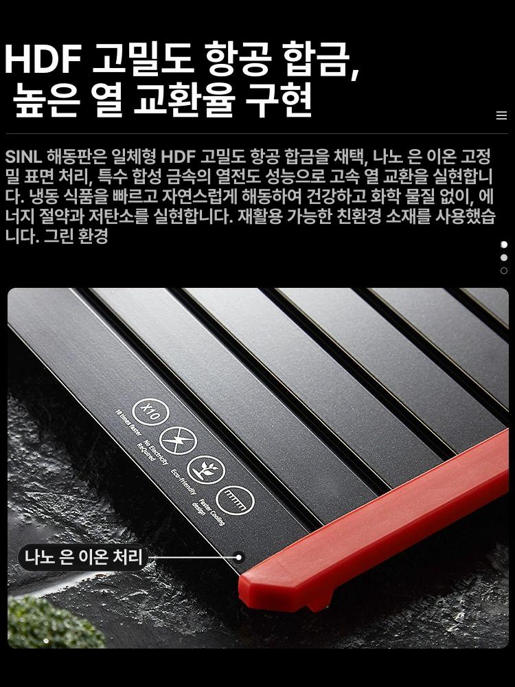 급속 해동판 일본식 고속 주방용 생선 고기 스테이크 빠른 해빙 다도 트레이 - 상세 이미지 4