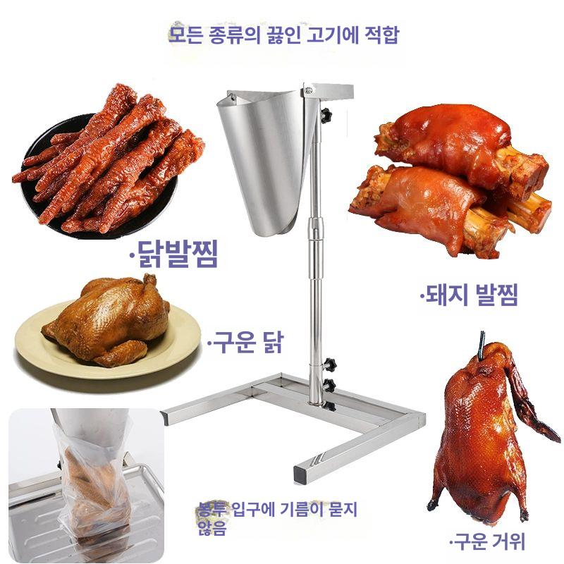 깔때기 거치대 소분 브래킷 넓은 대형 소형 오리주둥이 깔때기+L자형 받침대 - 상세 이미지 3