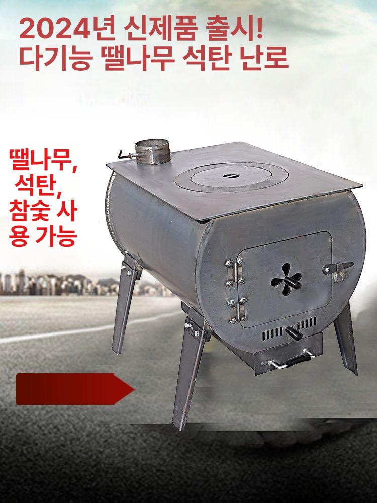 야외 소각로 쓰레기 소각기 스틸 화로대 농촌 가정용 낙엽 처리 폐기물 연소 - 상세 이미지 2